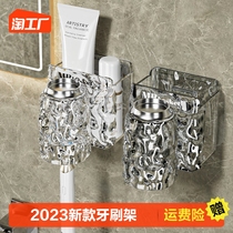 Light-luxurious toothbrush shelving free of punch toothbrushing cup gargling cup hanging wall rack wall-mounted toilet Family suit