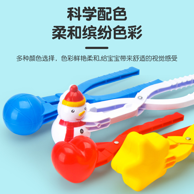 雪球夹玩具雪铲雪夹夹雪神器儿童户外小黄鸭雪球夹子_淘淘百货实惠购_玩具/童车/益智/积木/模型-第2张图片-提都小院 雪球夹玩具雪铲雪夹夹雪神器儿童户外小黄鸭雪球夹子_淘淘百货实惠购_玩具/童车/益智/积木/模型-第2张图片-提都小院