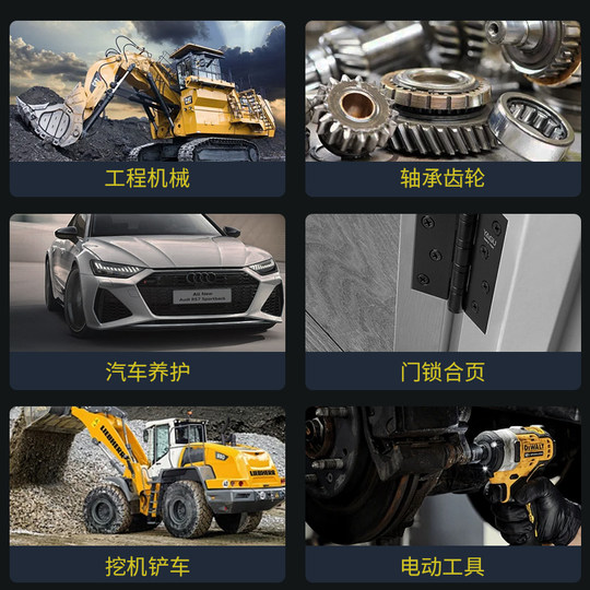 黄油润滑脂机械润滑油牛油固体油脂牛油轴承齿轮自行车机油防锈