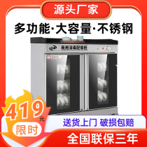 Cabinet Commercial Catering Hotel Special Double Door Stainless Steel Table Bowls Chopsticks matching Dining Cabinet Horizontal Tea Water Cabinet