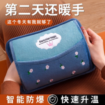 Hot water bag charging explosion proof warm water bag warm baby warm waist hot compress belly warm with coveted foot deviner cute girl