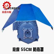 Horizontal Water Pump Motor Anti-Rain Hood Motor Rain Protection Cap Outdoor Rain Protection Cover PP Waterproof Cover Widening