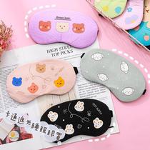 Art Blue Cartoon Blindfold Wind Men and women Shading Breathable Sleep Blindfold Ice Bag Ice Pack Hot Compress Blindfold Shade