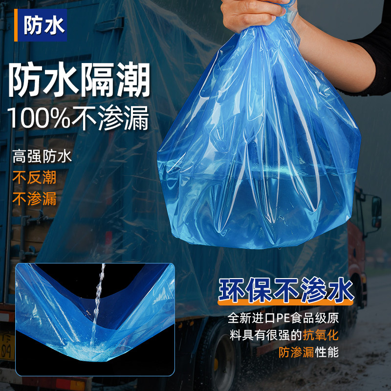 半挂货车专用加厚薄膜塑料布防水雨布防晒户外遮盖油布纸透明防尘,淘宝优惠券,粉丝福利购,淘宝优惠卷