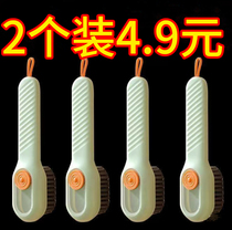 Plus Liquid Laundry Brush Soft Wool Shoes Long Handle Brush Home Plastic Brushed Shoes Laundry Cleaning Brushed Shoes Long Handle Brush