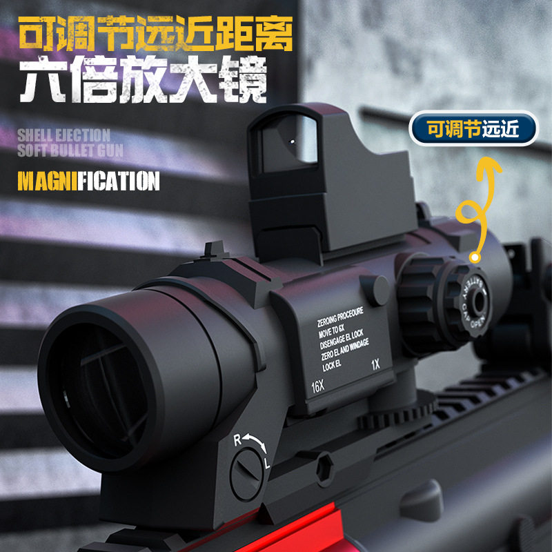 儿童M416软弹枪抛壳可发射电动连发冲锋枪男孩吃鸡尼龙玩具枪模型,淘宝优惠券,粉丝福利购,淘宝优惠卷