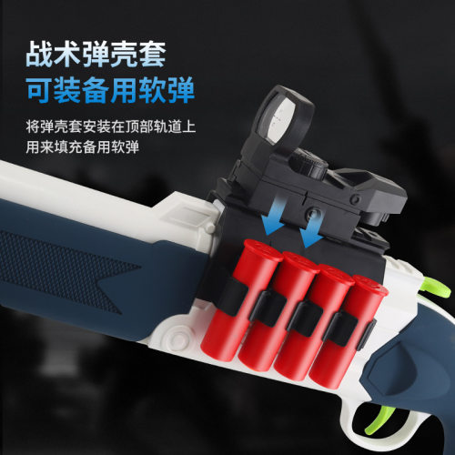大号双管S686抛壳霰弹枪儿童玩具1014软弹枪可发射枪男孩吃鸡玩具 - 图2