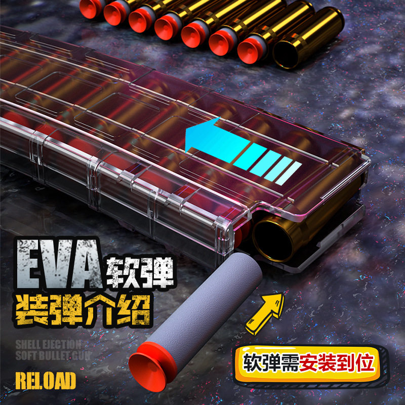 儿童M416软弹枪抛壳可发射电动连发冲锋枪男孩吃鸡尼龙玩具枪模型,淘宝优惠券,粉丝福利购,淘宝优惠卷