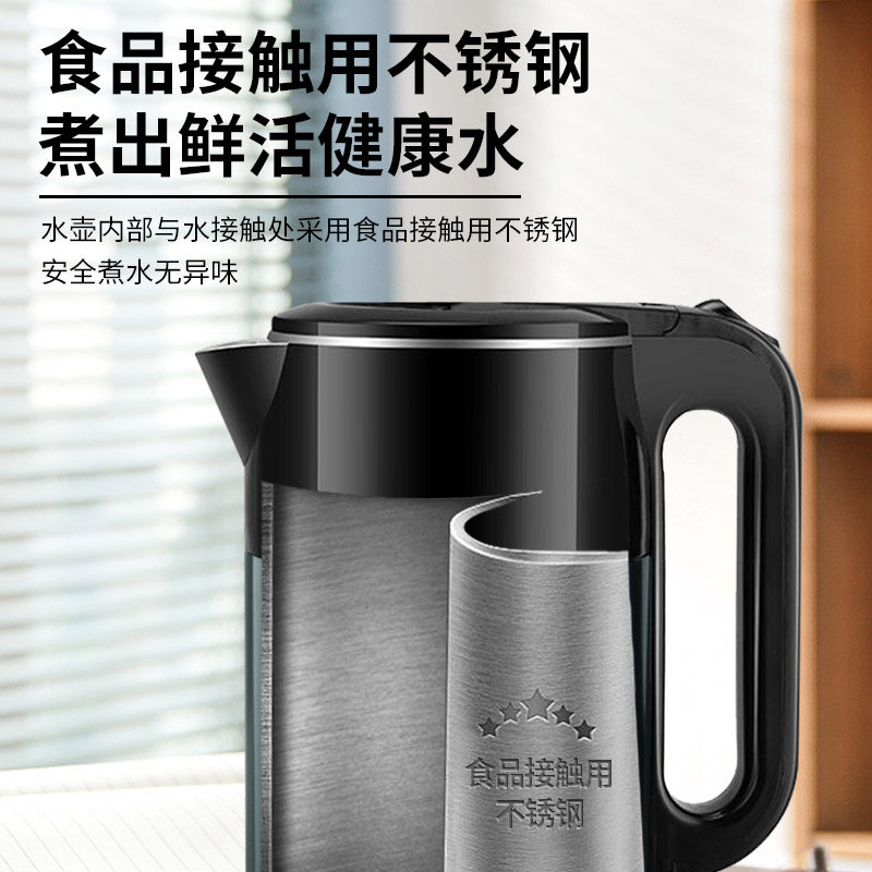  优益美生活电器电热水壶