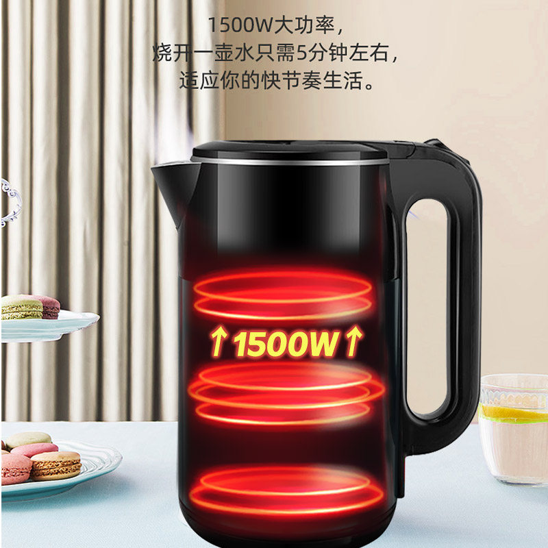  优益美生活电器电热水壶