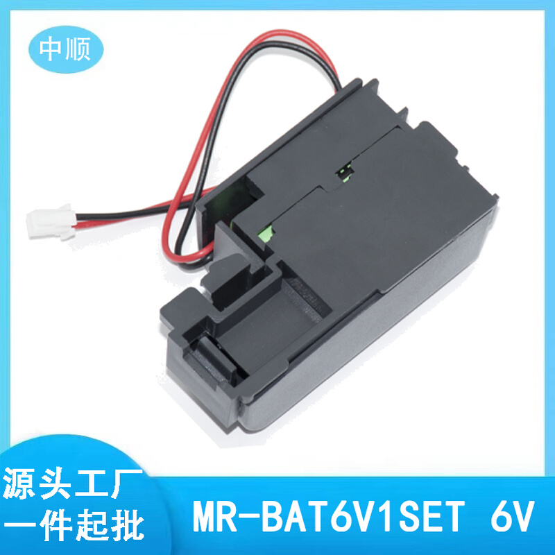 MR-BAT6V1SET CR 17335SE-R 3VM80 J4伺服绝对位置检测电池盒 - 图0