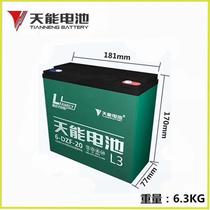 Heaancan lead-acid storage battery 6-DZM-20AH 12V20AH is free of maintenance for electric vehicles