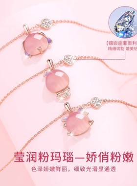 【法国品牌】十二生肖粉玛瑙项链