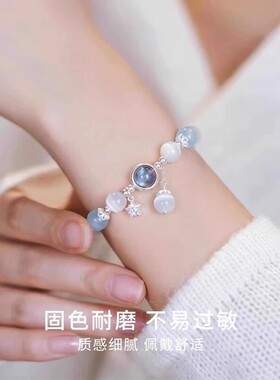 【法国品牌】海蓝宝猫眼石手串女