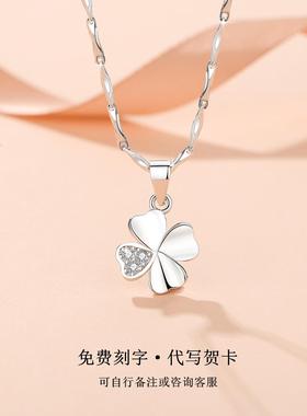 法国GVSEDUN纯银四叶草项链女款