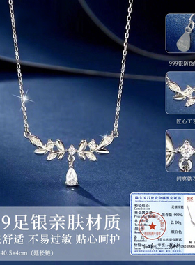 【法国品牌】月桂花纯银项链女