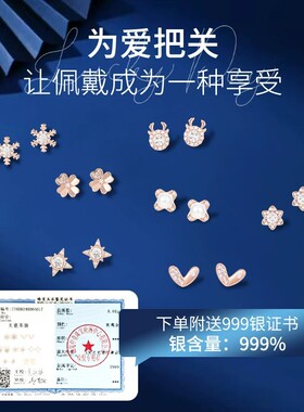【法国品牌】一周耳钉女星期耳饰