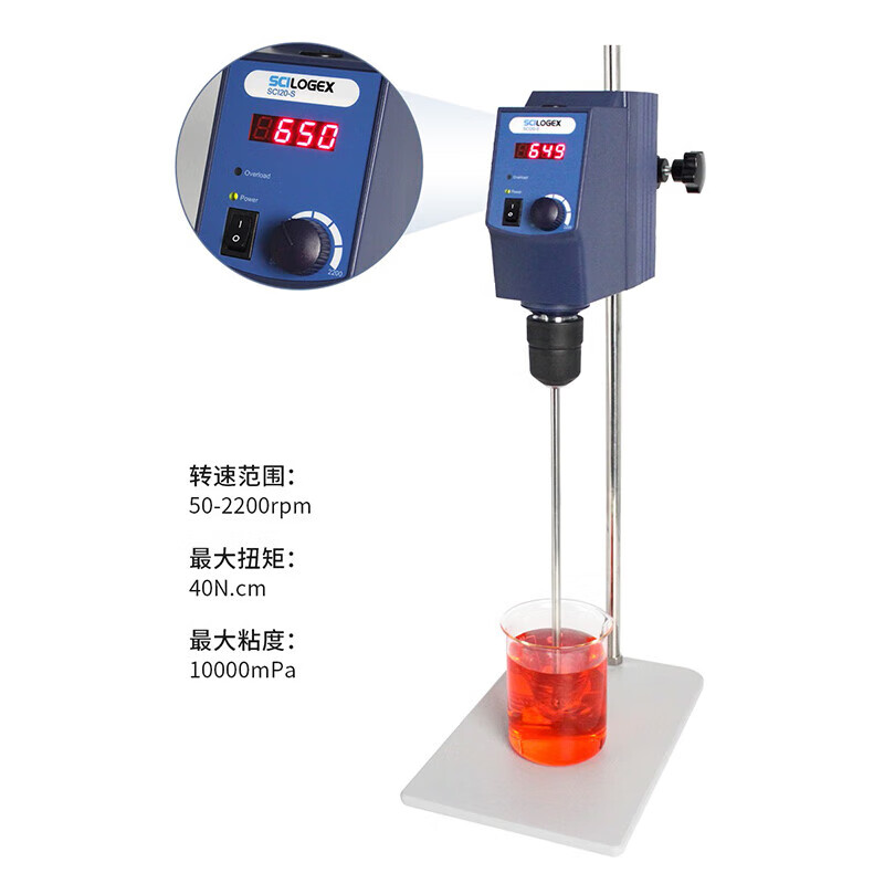 SCILOGEX 新SCI20-S老OS20-S  数显型顶置式强力电子搅拌器套装 - 图3