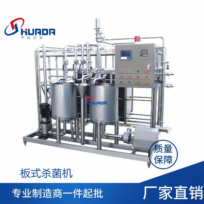 超高温板式杀菌机全自动PLC触屏控制系统瞬时啤酒果汁换热灭菌机 - 图0