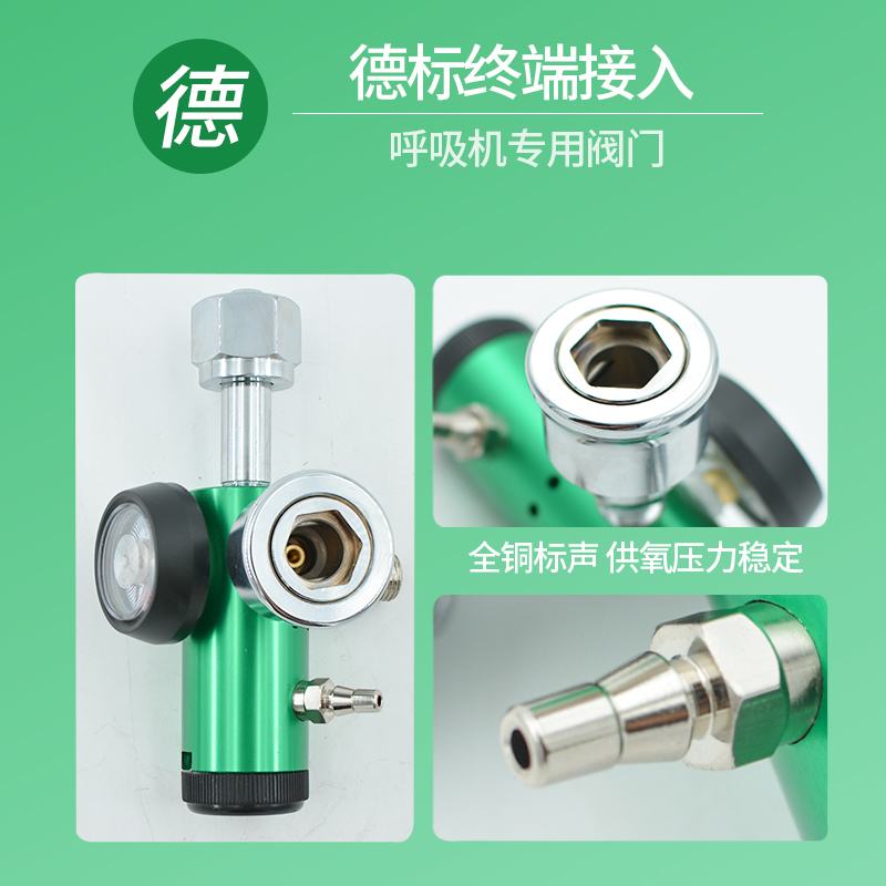 呼吸机配氧气表减压器氧气瓶减压阀氧气表流量表美标德标插口接口 - 图1