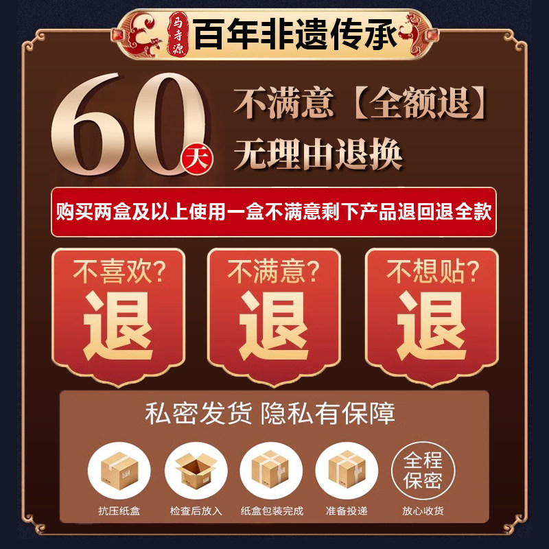 女性乳腺结节散结保健贴胸部乳腺增生结节疏通乳房硬块囊肿胀痛贴,淘宝优惠券,粉丝福利购,淘宝优惠卷