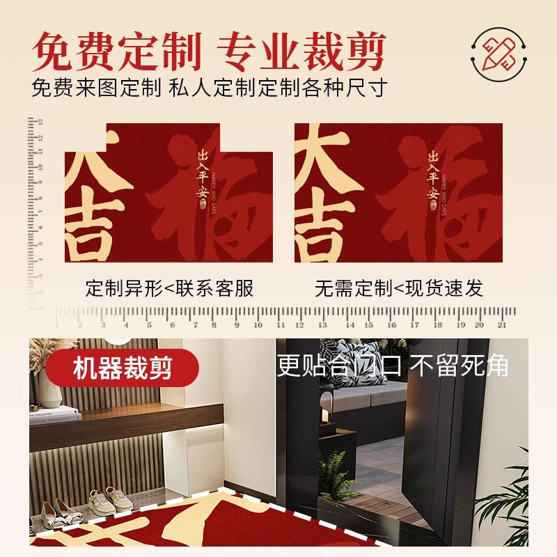 德国轻奢高级入户门地垫中古进门玄关防滑脚垫家用客厅地毯可裁剪,淘宝优惠券,粉丝福利购,淘宝优惠卷