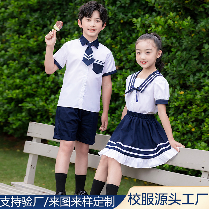 小学生英伦学院风校服短袖运动套装儿童毕业照班服幼儿园园服夏装