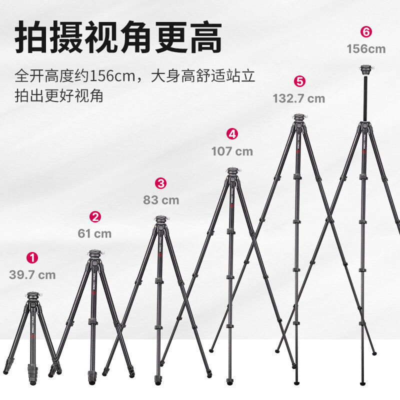 ulanzi优篮子ZEROY零感旅行户外专业碳纤维三脚架摄像机单反云台