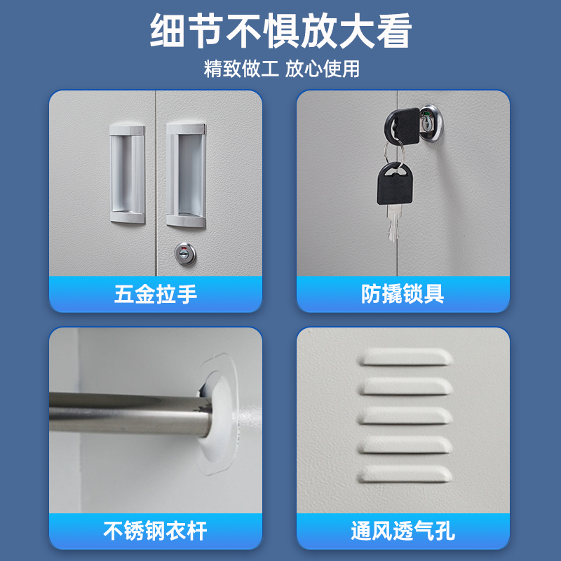 更衣柜员工柜铁皮碗柜健身房储物存包鞋柜换衣柜职员钢制宿舍衣柜 - 图3