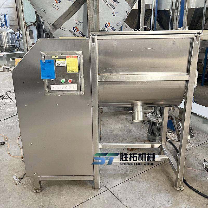 面粉卧式搅拌机小苏打槽型混合机咖啡粉螺带混合机加热卧式拌料机,淘宝优惠券,粉丝福利购,淘宝优惠卷