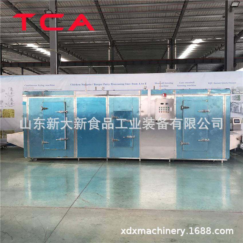 全自动速冻设备鱼丸流态化速冻机直供流态化速冻机,淘宝优惠券,粉丝福利购,淘宝优惠卷