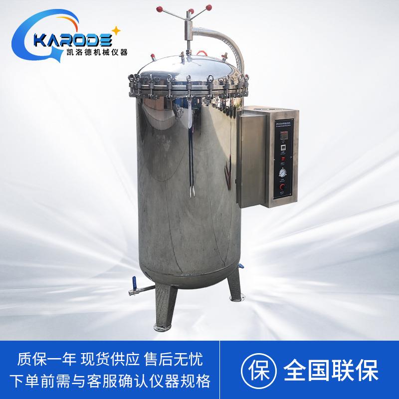 Rain test chamber waterproof level test bench simulated water spray environment experimental chassis type spray detection box