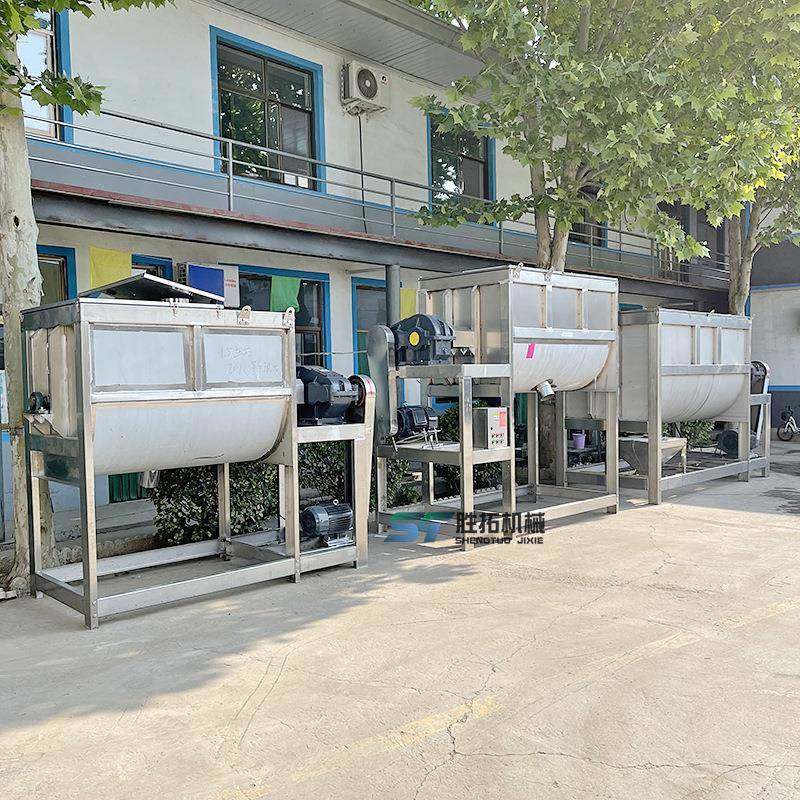 面粉卧式搅拌机小苏打槽型混合机咖啡粉螺带混合机加热卧式拌料机,淘宝优惠券,粉丝福利购,淘宝优惠卷