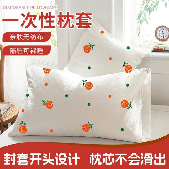 Caja de almohada desechable popular almohada de viaje de almohada gruesa más grande espaciador sucio para el hotel Lavado sin tejido de tela no tejida portátil