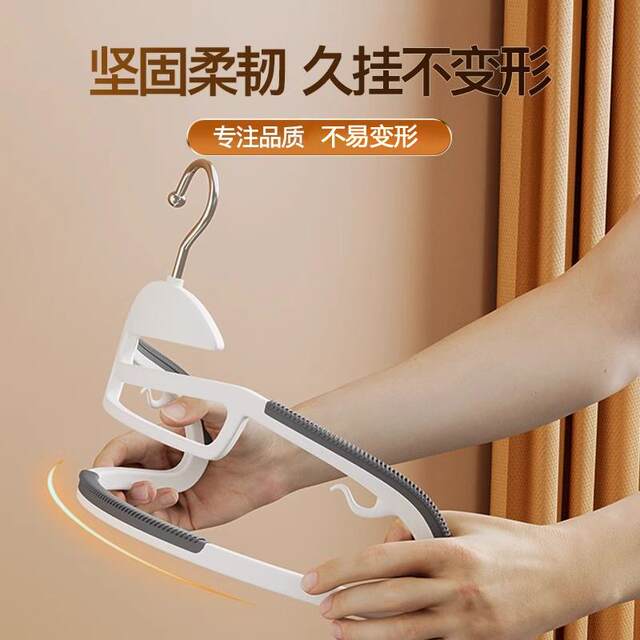 Anti-slip and traceless clothes hanger for hanging clothes at home