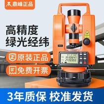 Infrared green light dual laser electronic warp-meter high-precision graphometer outdoor engineering measurement gradienter