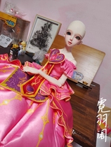 (Positioning Printed fabric) Custom Elf Dream Leaves Rorica Rory Princess Golden Prince Golden Princes Exterior Neon