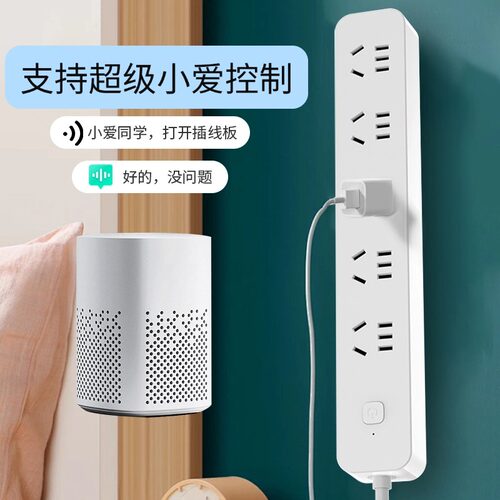 智能排插已接入米家APP远程控制wifi定时开关插座语音控制插线板 - 图2