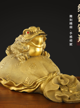新品黄铜金蟾摆件三足铜金蟾蜍三脚金蝉家K居客厅玄关装饰店铺开
