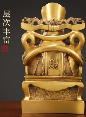 新品黄铜财神爷摆件家用客v厅店铺公司开业办公室文财神比干套装