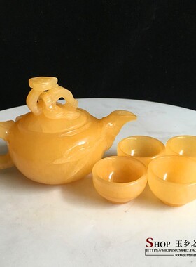 新品天然米黄玉茶具套装r如意酒壶茶壶茶杯摆件家居客厅工艺品礼