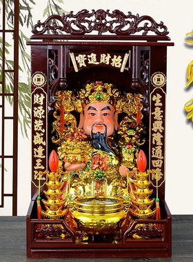 极速财神爷家用店铺办公室客厅财神像公司文财神武财W神像陶瓷关