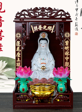极速观音b菩萨佛像摆件南海观世音菩萨套装佛龛白玉观音佛像合家