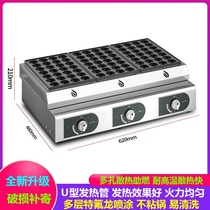 Octopus Pellet Machine Furnace Commercial Gas 56 Hole Playground Stall Electric Hot Food Street Bazaar Non Stick Outdoor Small