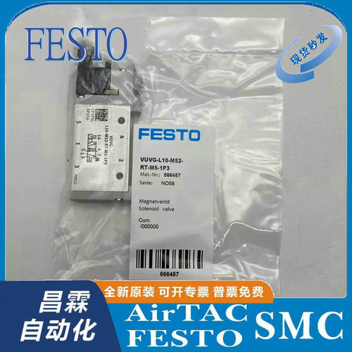 FESTO电磁阀 VUVG-L10-M52/T32C-RT/AT-M5-1P3 589287 566457 - 图2