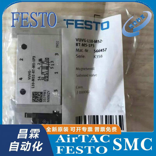 FESTO电磁阀 VUVG-L10-M52/T32C-RT/AT-M5-1P3 589287 566457 - 图3