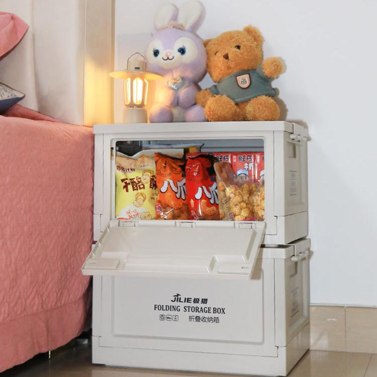 极猎野餐露营折叠收纳箱收纳家用车载大容量户外装备旅行整理木箱