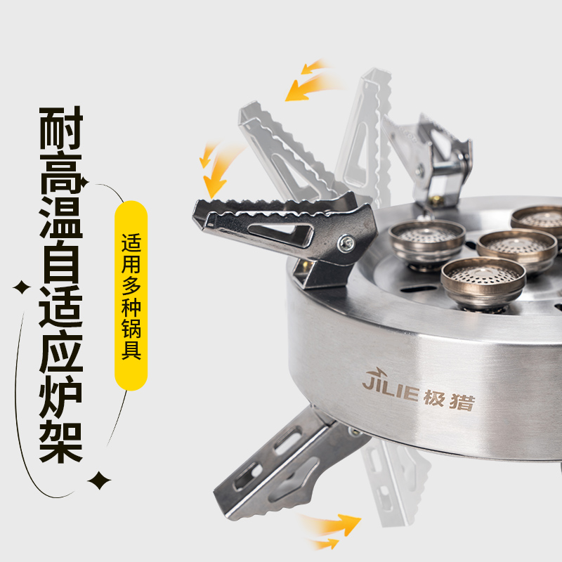 极猎便携式防风猛火炉头折叠燃气灶野外露营烧水炉卡式炉户外炉具