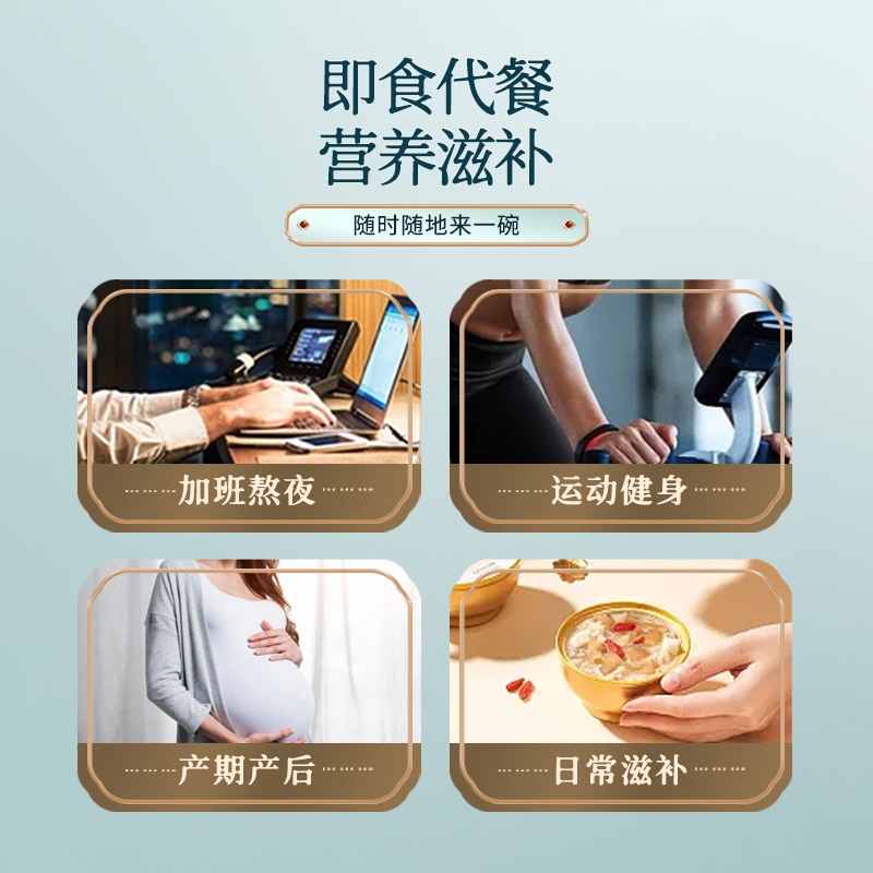 小鲜姿即食花胶代餐0脂孕妇女滋补胶原蛋白鱼胶165g*13碗营养粥