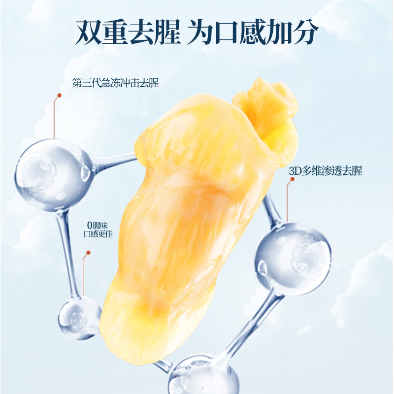 【520礼物】小鲜姿即食花胶滋补礼盒装纯奶鱼胶正品鲜炖75g*10瓶 - 图1